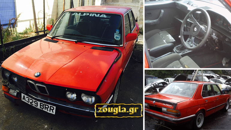 Αυτή είναι η σπάνια BMW Alpina που έκλεψαν από τις Αχαρνές – Δίνεται αμοιβή 30.000 ευρώ